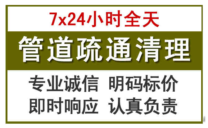龙华区沉淀池清理
