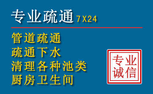 龙华区科技助力下的2026年夏季窨井管道疏通的新特点