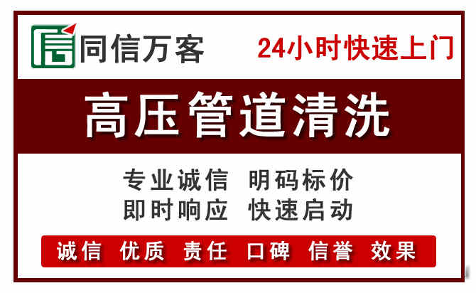 龙华区河道清理