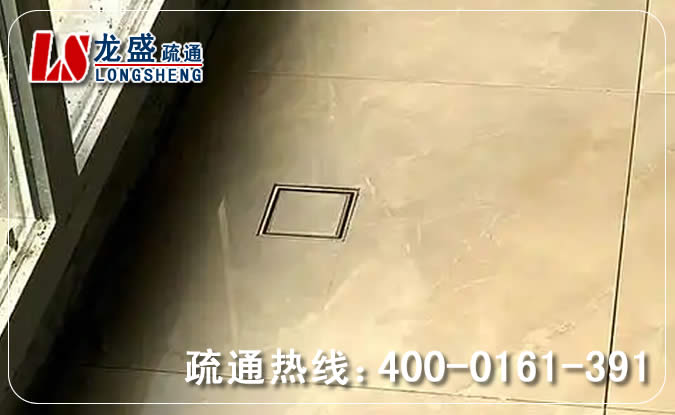 龙华区阳台疏通地漏管道