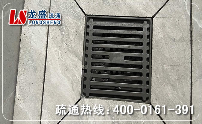 龙华区淋浴室地漏疏通